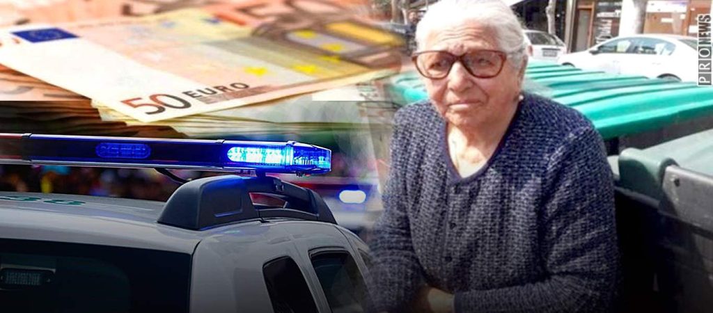 Οι Έλληνες επιχειρηματίες δίνουν νομική, τεχνική και οικονομική βοήθεια στη «γιαγιά με τα τερλίκια»