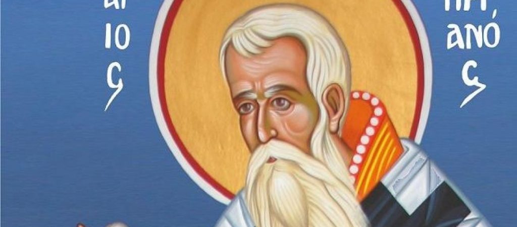 Γιατί ο Άγιος Κυπριανός θεωρείται ο Άγιος που λύνει τα μάγια;