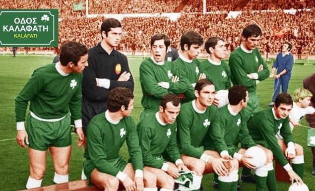 Γουέμπλεϊ: «Θρύλοι» και πραγματικότητα για το έπος του Τριφυλλιού (φωτο)