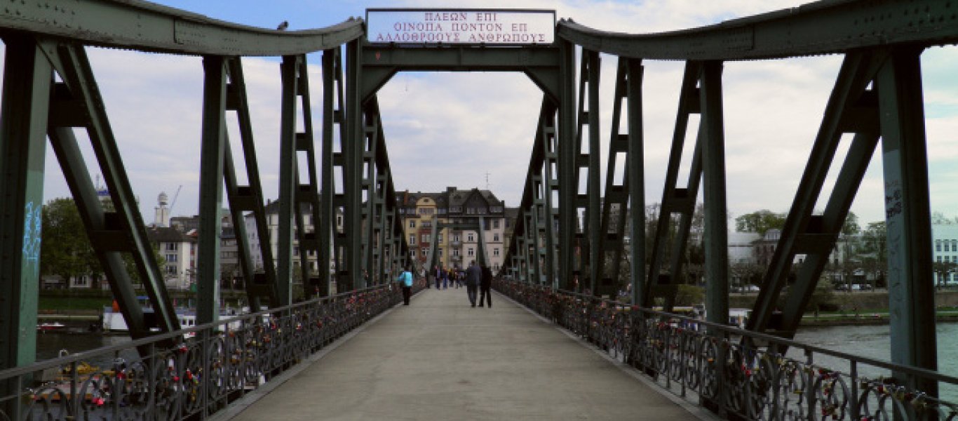 Η γέφυρα της Φρανκφούρτης που… «μιλάει» αρχαία ελληνικά (φωτο)