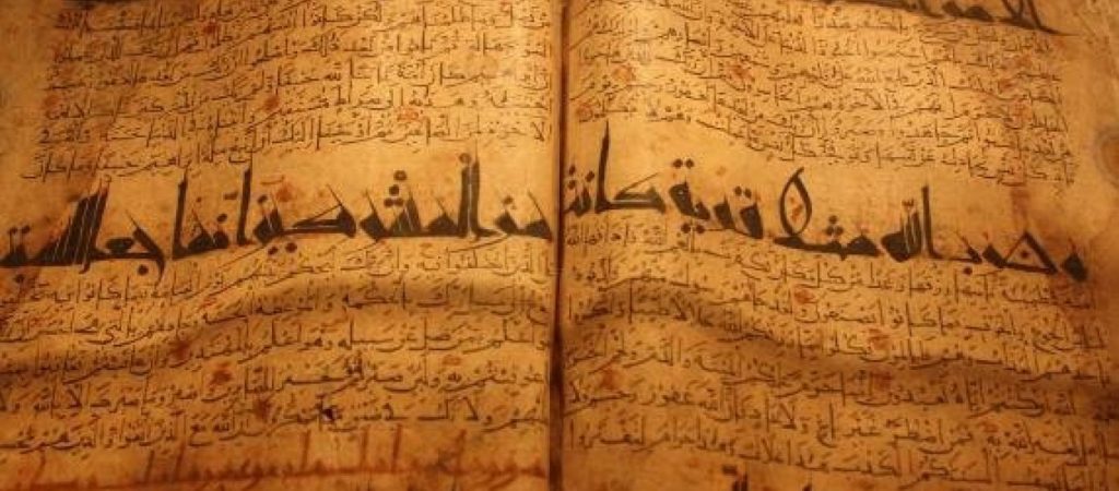 Έξι πράγματα που δεν ξέρατε για τον Ιησού και το Ισλάμ