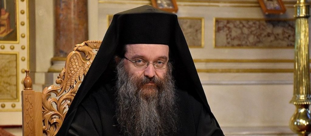 Μητροπολίτης Χίου Μάρκος: «Ανταλλάξαμε το “στέμμα” της Μακεδονίας με την αλλοίωση της Ιστορίας»
