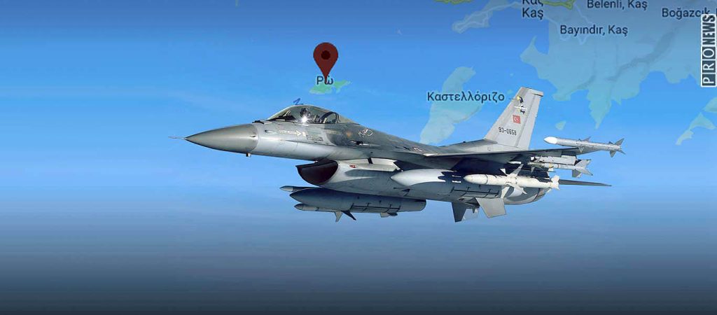 Τουρκικό F-16 πέταξε πάνω από την στρατιωτική φρουρά της νήσου Ρω σε χαμηλό ύψος