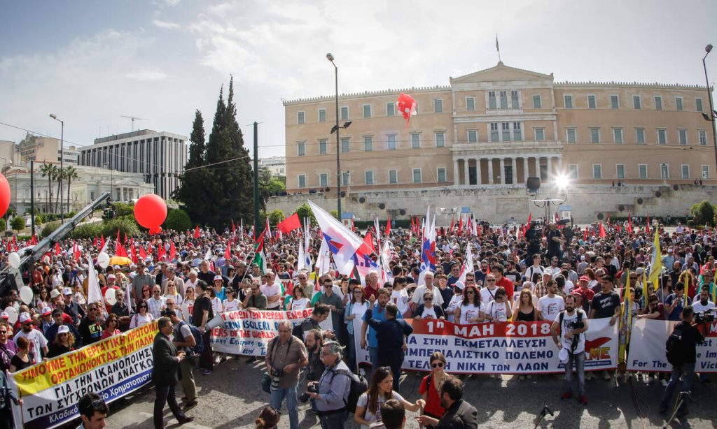Πρωτομαγιά: Σε κλοιό κινητοποιήσεων η Αθήνα – Κλειστοί δρόμοι και ταλαιπωρία