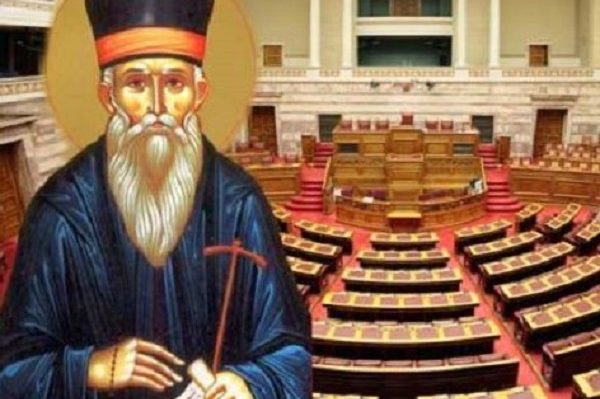 Η προφητεία για τον «φοβισμένο Ελληνα πρωθυπουργό»!