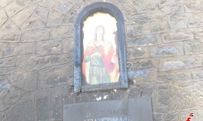 Το θαύμα με την εικόνα της Αγίας Κυριακής το 2012 (φώτο)