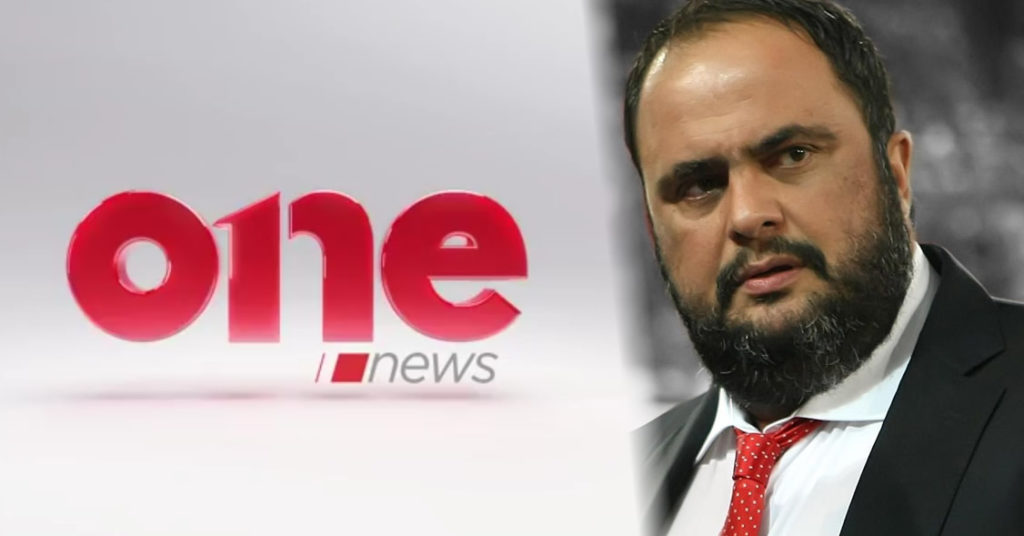 Πρεμιέρα για το κανάλι του Β.Μαρινάκη-Στον «αέρα» για πρώτη φορά το One TV – Αναλυτικά το πρόγραμμα (βίντεο)