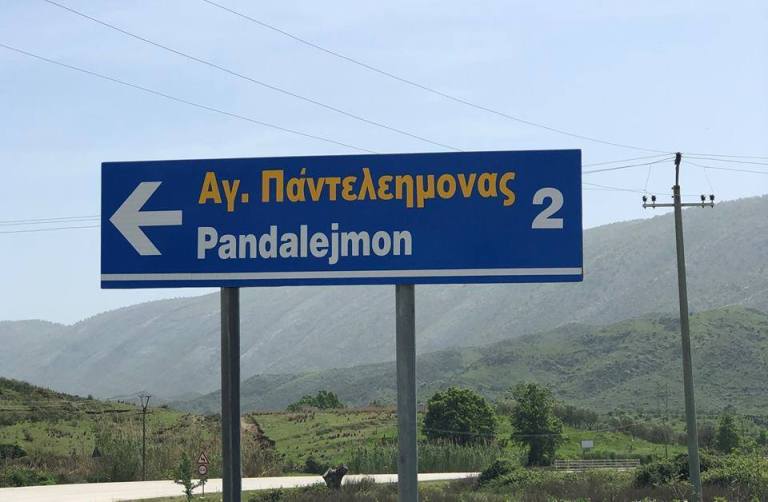 Βόρειος Ήπειρος: Οι Αλβανοί ξηλώνουν τις ελληνικές πινακίδες (φωτό)