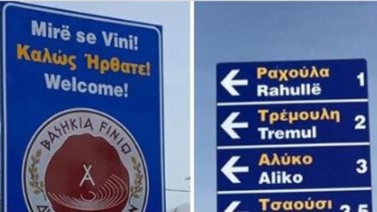Αλβανία: Ο Ράμα διώκει τον δήμαρχο  που ανέβασε τις δίγλωσσες πινακίδες στη Βόρεια Ήπειρο