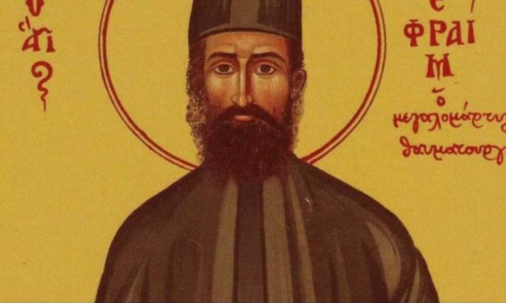 Πως ο Άγιος Εφραίμ έσωσε έναν κλινικά νεκρό στην Κρήτη;