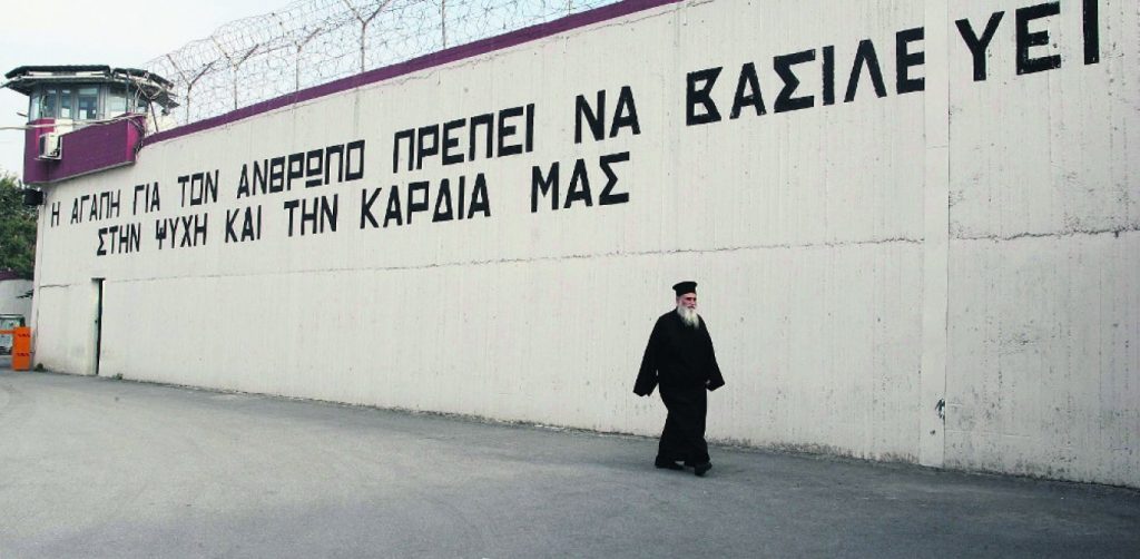 Ο Γέροντας που βοήθησε 16.500 κρατούμενους να αποφυλακιστούν – Τι λέει για τον Πάσσαρη (φώτο)