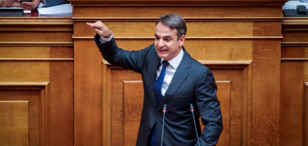 Κ.Μητσοτάκης σε Α.Τσίπρα:«Νάτος, νάτος ο Τσίπρας ο σκαφάτος-Το ηθικό σας πλεονέκτημα βούλιαξε στα νερά του Ιονίου»