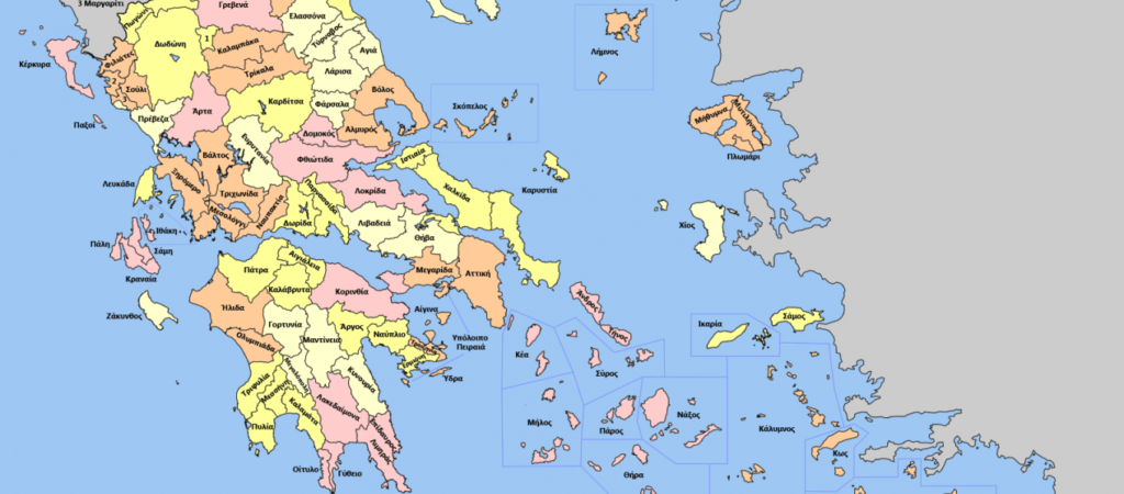 Kαλαμαράδες και χαμουτζήδες: Πες μου από που κατάγεσαι να σου πω το παρατσούκλι σου