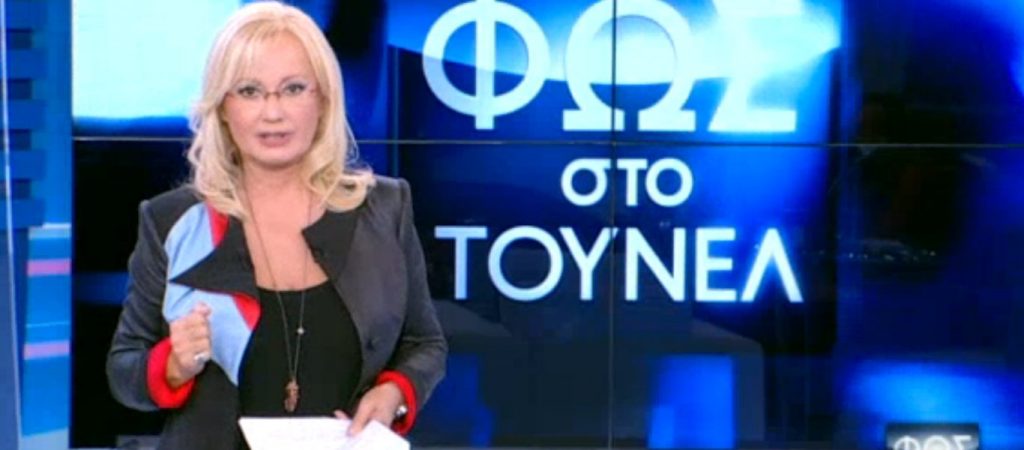 Η μυστηριώδης εξαφάνιση που «πνίγει» την Α.Νικολούλη – Η ύποπτη γυναίκα, ο σκοτεινός ρόλος της & οι μαρτυρίες