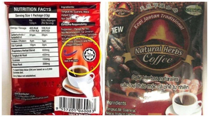 ΕΟΦ: Καφές αποσύρεται γιατί περιέχει την ουσία του Viagra