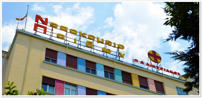 Δάκρυα χαράς για τον πατέρα της 8χρονης Αλεξίας: «Είχα κάνει τάμα στον Άγιο Ταξιάρχη της Σύμης»