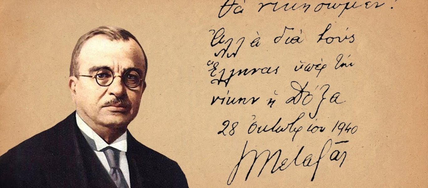 Ο Ιωάννης Μεταξάς εμφανίστηκε σε προεκλογικό μήνυμα του ΣΥΡΙΖΑ