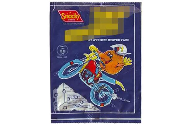 Κουίζ: Θυμάσαι πώς λέγονταν 10 σνακ που τρώγαμε πιτσιρικάδες;