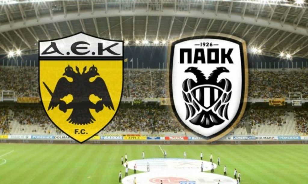 Τελικός Κυπέλλου Ελλάδος ΑΕΚ-ΠΑΟΚ υπό δρακόντεια μέτρα ασφαλείας: 4ήμερη απαγόρευση συγκεντρώσεων στην Αθήνα!