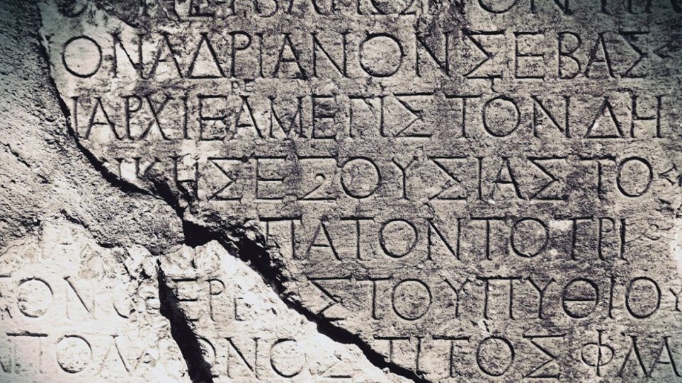 Ποια είναι η μοναδική ελληνική λέξη που ξεκινά από «ζν» – Τι σημαίνει