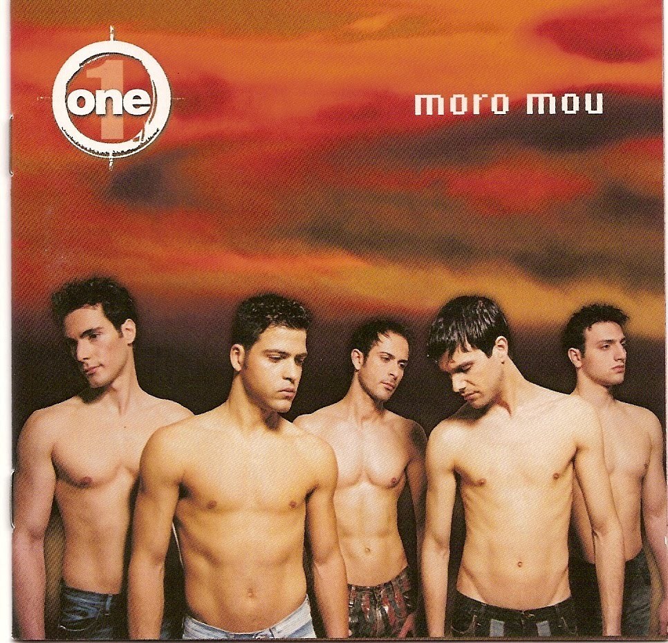 Δείτε τους ONE ξανά μαζί 15 χρόνια μετά (φωτο)