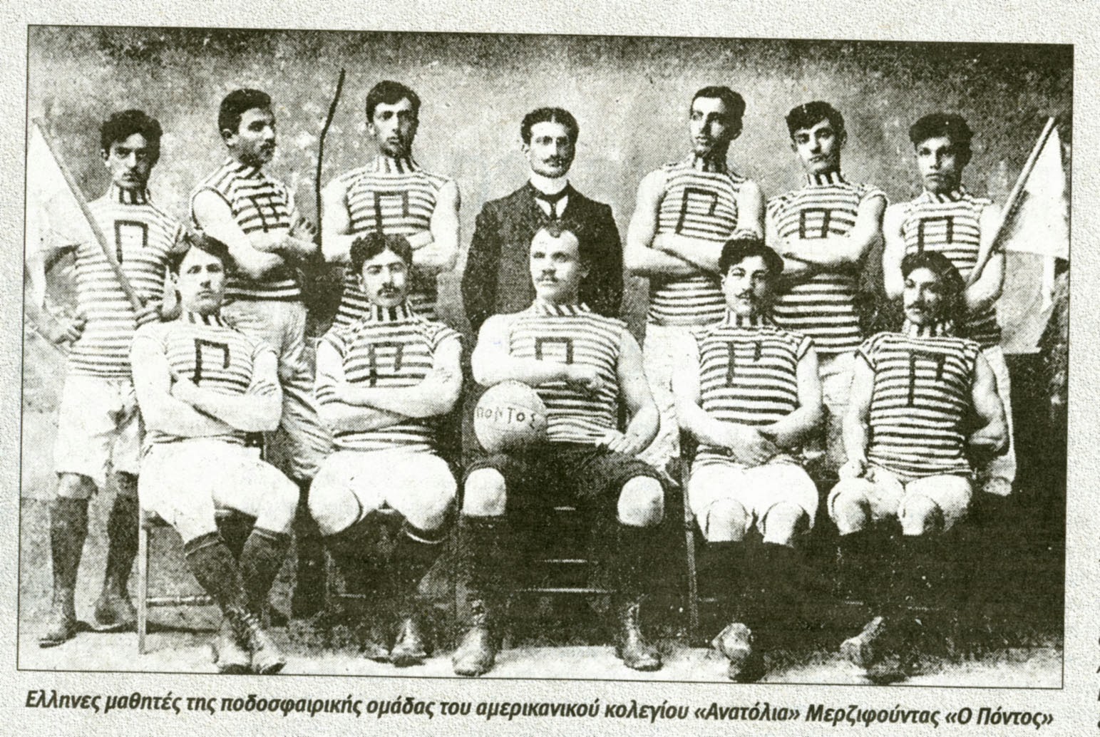 Από το γήπεδο στην αγχόνη – Η ελληνική ποδοσφαιρική ομάδα που εκτελέστηκε το 1921