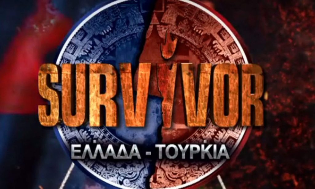Survivor: Πρώην παίκτες ετοιμάζουν βαλίτσες για Άγιο Δομίνικο (φωτο)