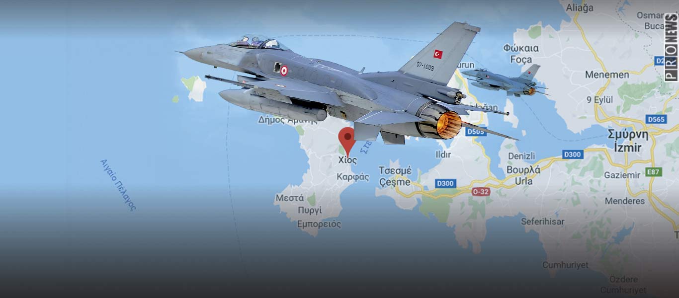 Τουρκικά μαχητικά σε Χίο & Οινούσσες – Εμπλοκές με μαχητικά της ΠΑ – Στοχοποίησή τους από συστοιχίες Patriot