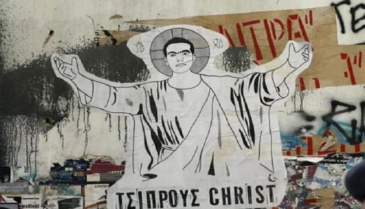 «Πάρτι» στο twitter για τον Α.Τσίπρα που είπε: «Η δική μας ιδεολογία είναι πολύ πιο κοντά σε όσα είπε ο Χριστός»