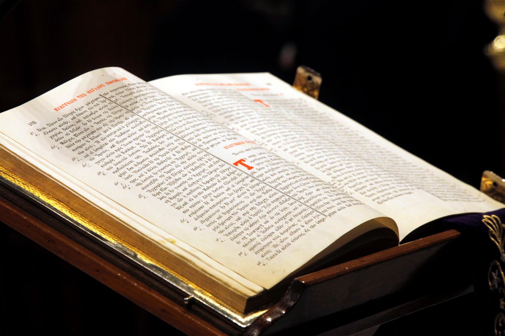 Γιατί τα Ευαγγέλια γράφτηκαν στα ελληνικά;