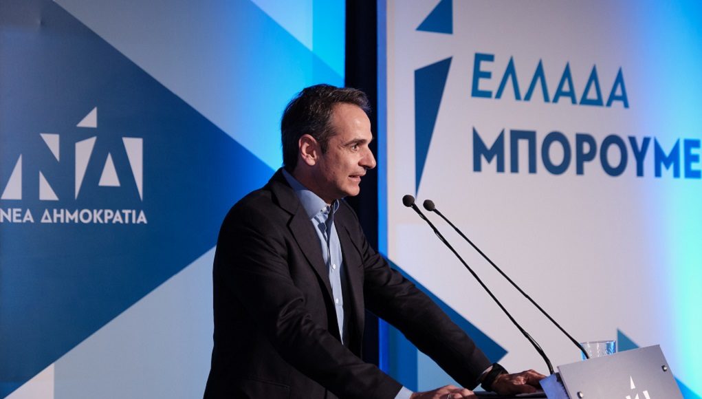 Κ.Μητσοτάκης: «Όσο ο Τσίπρας θα διχάζει, εγώ θα ενώνω – Εμείς δεν σαγηνεύουμε με επιδόματα» (βίντεο)