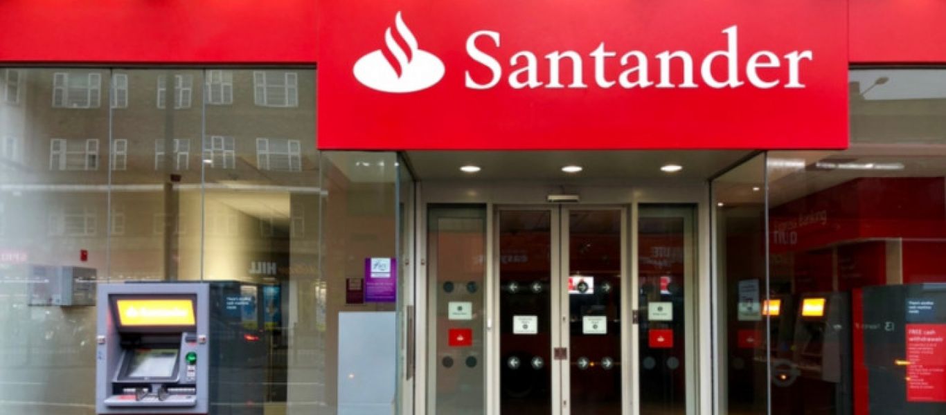 Η μεγαλύτερη τράπεζα της Ισπανίας απολύει χιλιάδες εργαζόμενους και κλείνει καταστήματα