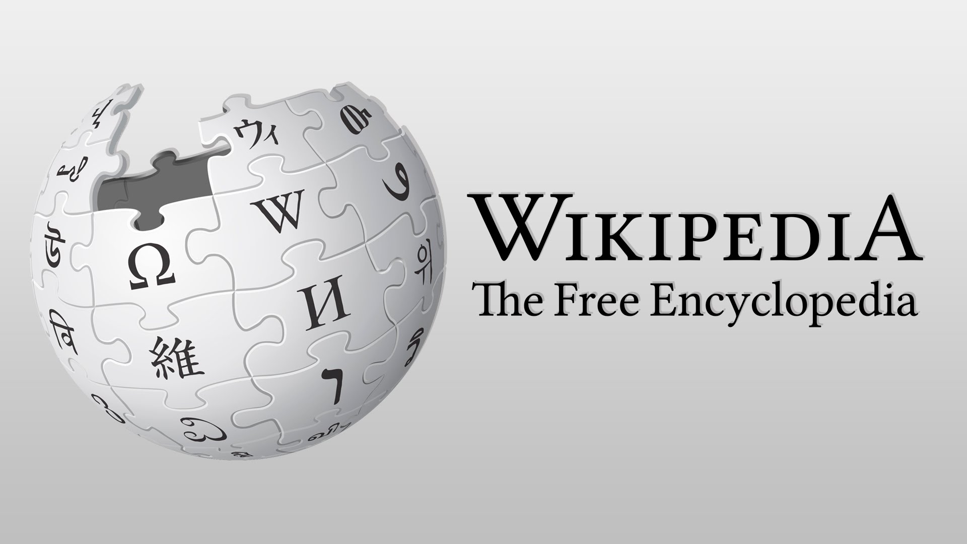 «Παρελθόν» η Wikipedia από την Κίνα -Την μπλόκαρε σε όλες τις γλώσσες