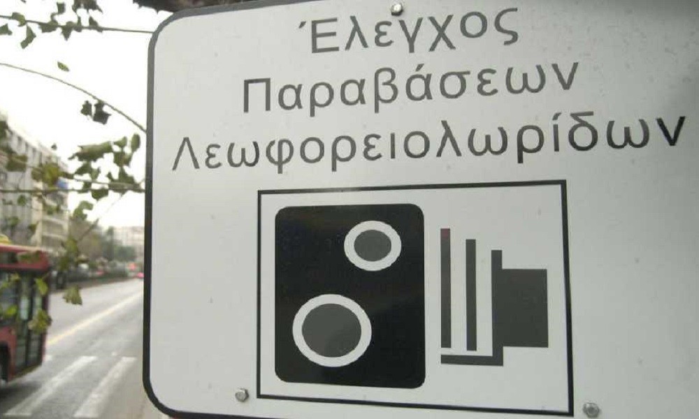 ΟΑΣΑ: Επαναλειτουργούν οι κάμερες στις λεωφορειολωρίδες