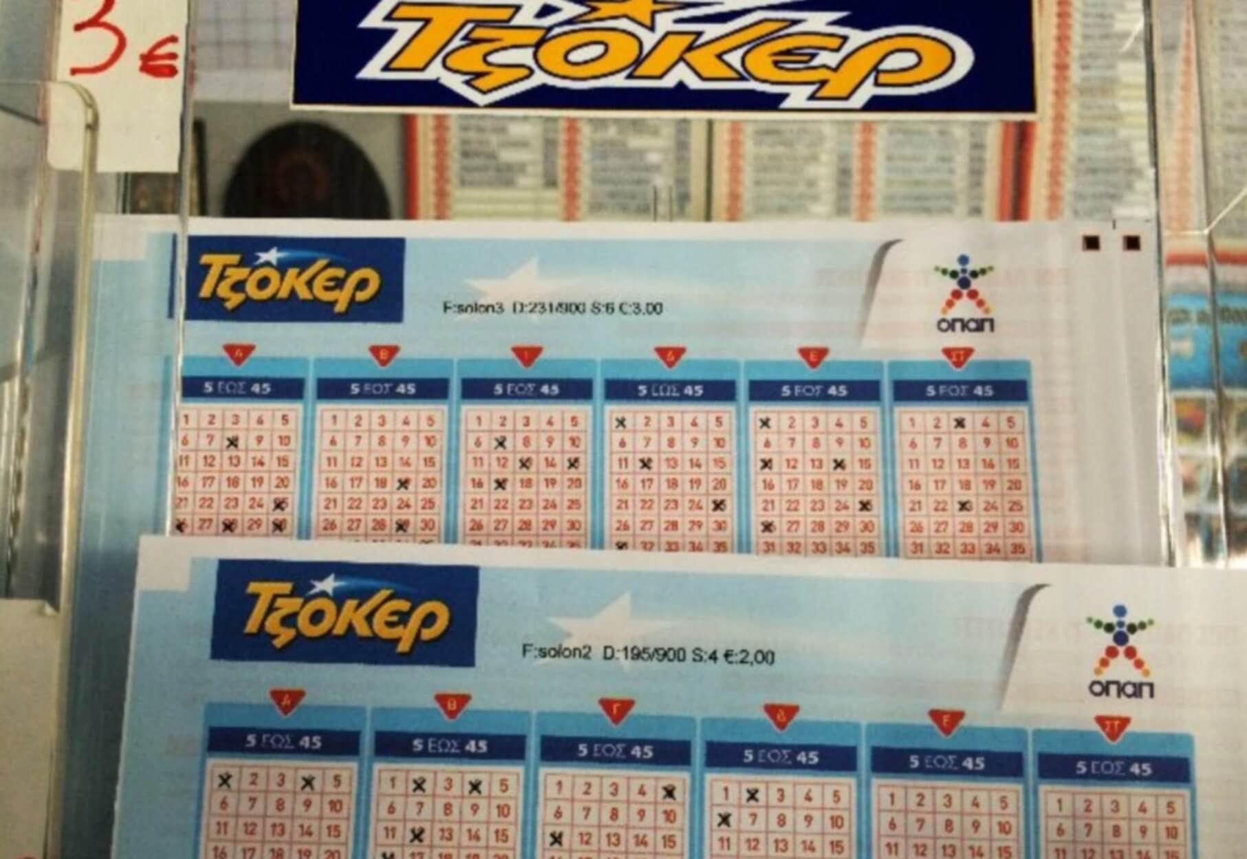 ΤΖΟΚΕΡ: Πόσο κόστισε το δελτίο των 6,89 εκατ. ευρώ;