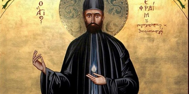 Το θαύμα του Αγίου Εφραίμ: «Όχι, εσύ δεν θα πεθάνεις – Και εκείνη τη στιγμή συνέβη…»