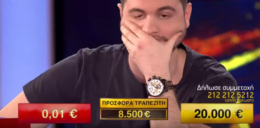 Το κόλπο του αιώνα: Ο παίκτης που με 0.01€ ταπείνωσε τον τραπεζίτη στο Deal (βίντεο)