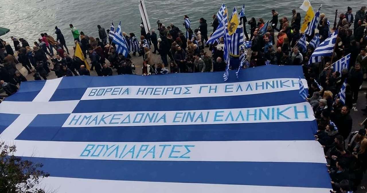 Ξήλωμα δίγλωσσων πινακίδων & διωγμοί Ελλήνων υποψηφίων – Ο Ε.Ράμα δημιουργεί ελληνοαλβανική κρίση για να σωθεί