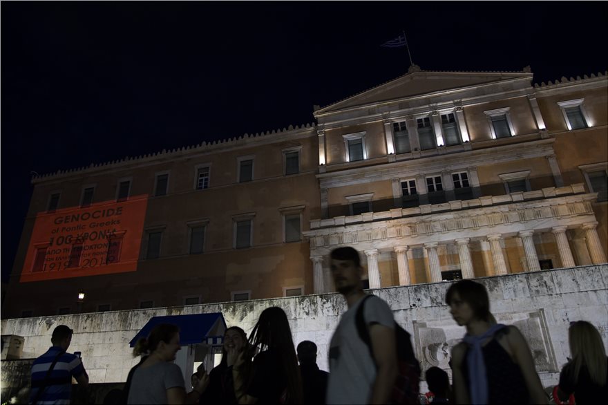 Γενοκτονία των Ποντίων: Η Βουλή φωταγωγήθηκε για να τιμήσει την ημέρα Μνήμης των θυμάτων