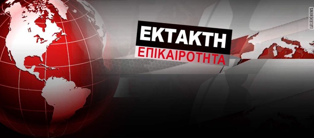 Ισχυρός σεισμός «ταρακούνησε» την Ζάκυνθο