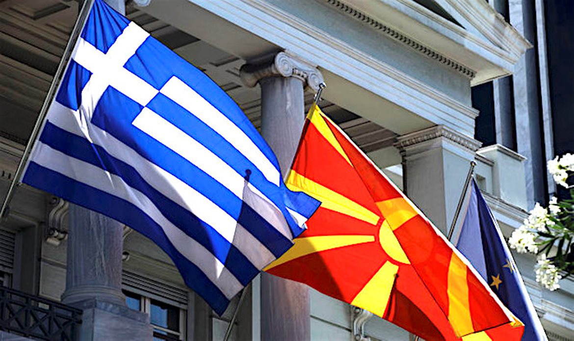 Σκόπια: «Αυτά συμφωνήσαμε με την Ελλάδα για την αναθεώρηση των ιστορικών βιβλίων»