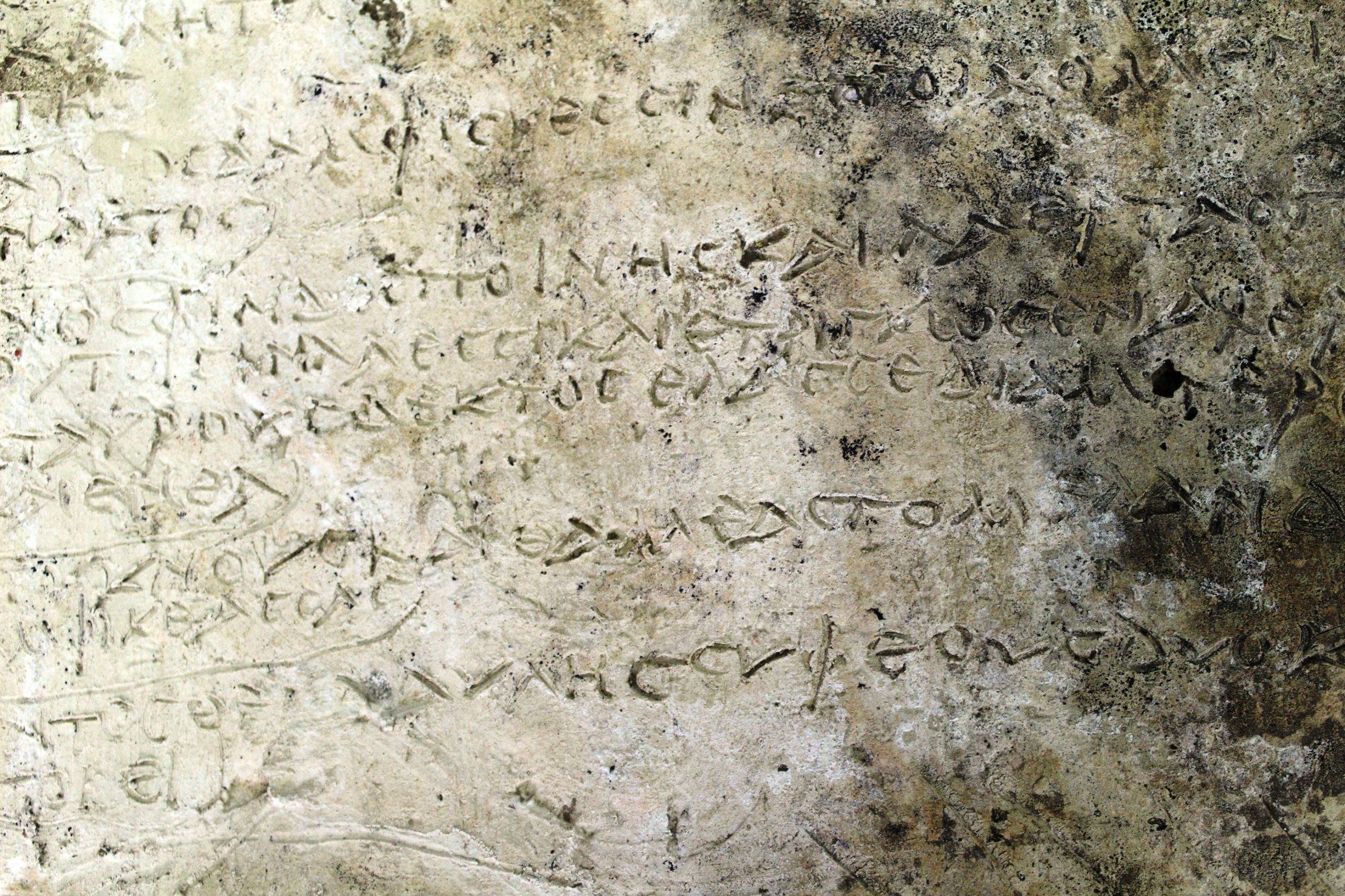 Γάλλοι προσφέρουν αμοιβή 2.000 ευρώ για όποιον αποκρυπτογραφήσει αρχαία επιγραφή