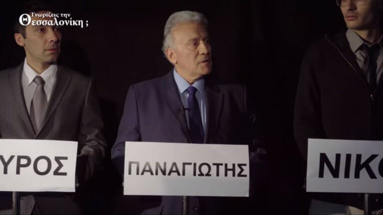 Εκλογές 2019: «Ο Π. Ψωμιάδης και το debate α λα «πιο αδύναμος κρίκος» (βίντεο)