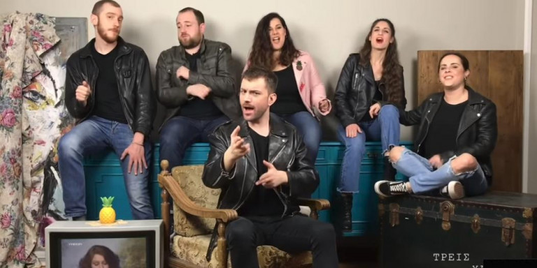 Αγαπημένα τραγούδια ελληνικών σειρών σε 9 λεπτά! (βίντεο)