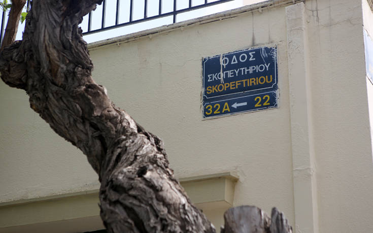 Έγκλημα στην Καλλιθέα: Προφυλακίστηκε ο Γεωργιανός για τη δολοφονία της συζύγου του