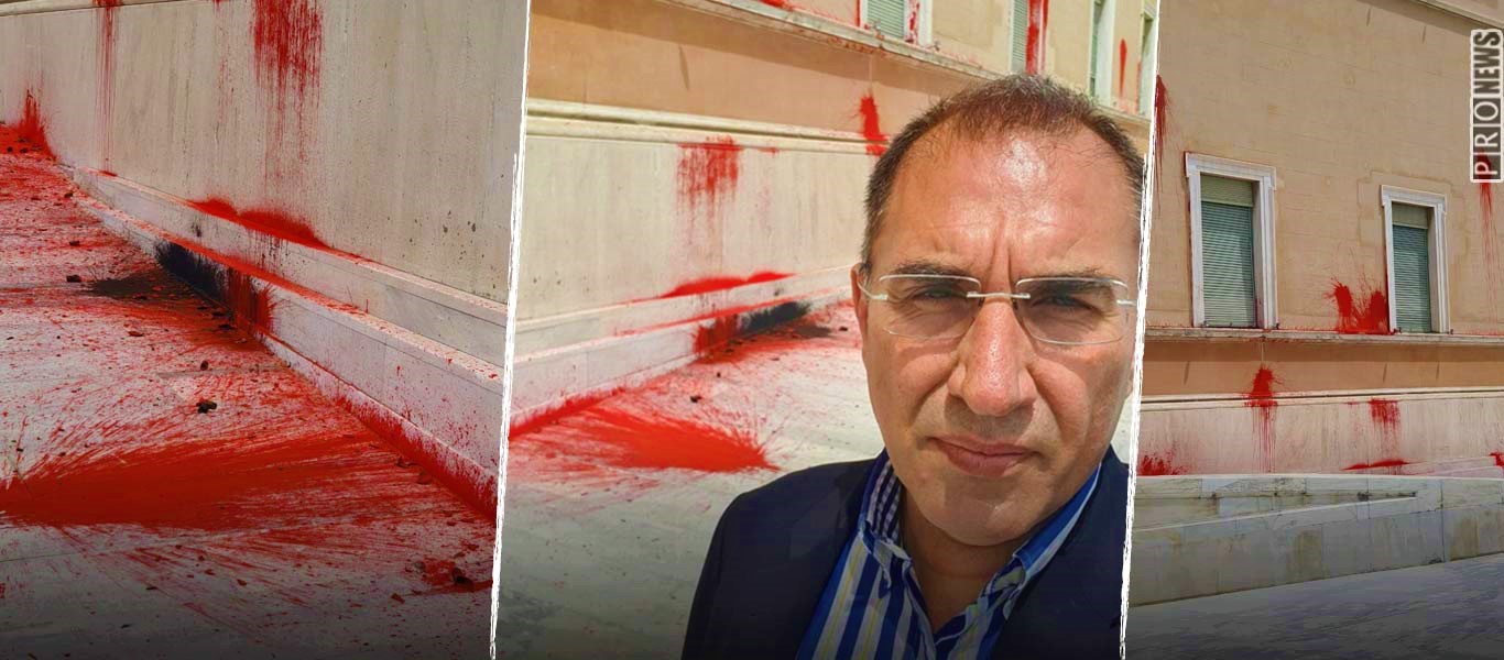 Εξευτέλισαν το Κοινοβούλιο: Το βομβάρδισαν με κόκκινες μπογιές και καπνογόνα