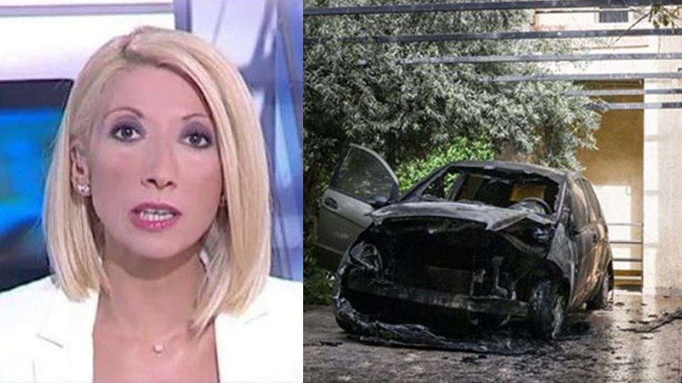 Ανάληψη ευθύνης για την τρομοκρατική επίθεση κατά της δημοσιογράφου Μίνας Καραμήτρου