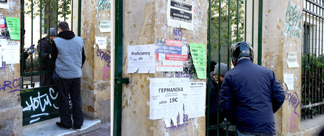 Σκηνές ντροπής γύρω από την ΑΣΟΕΕ – Μετατράπηκε σε σούπερ μάρκετ σκληρών ναρκωτικών (φώτο)