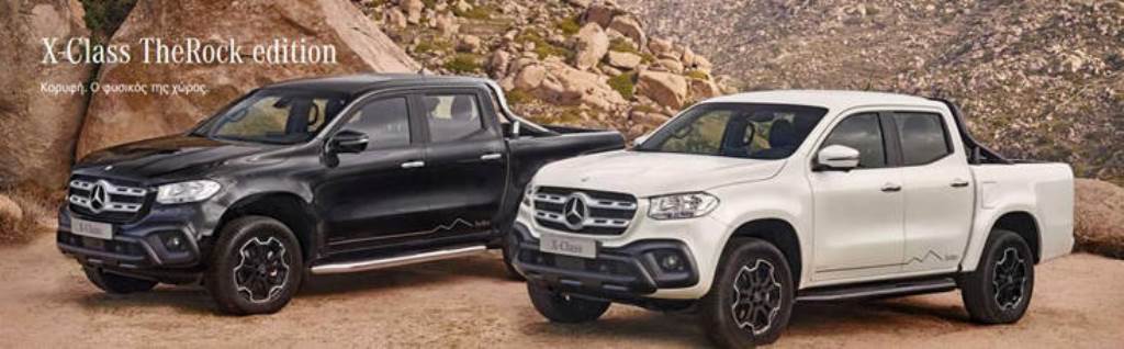 X-Class “The Rock Edition” με έκπτωση 6.940 ευρώ και δωρεάν σέρβις