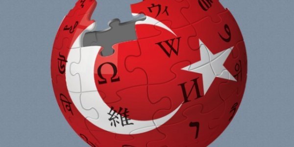 Wikipedia εναντίον Τουρκίας – Γιατί προσέφυγε στο Ευρωπαϊκό Δικαστήριο